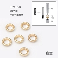 6 пар перфорированных петель (прямые золотые) - внутренний диаметр 6 мм.