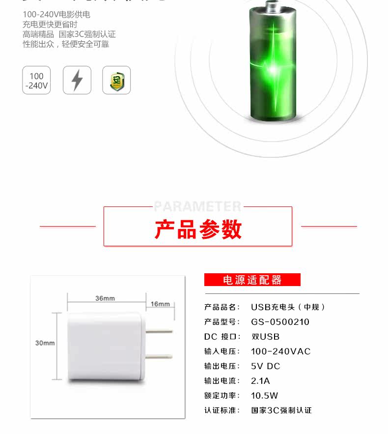 chargeur BOAOO - Ref 1299860 Image 14