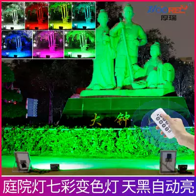 Solar light outdoor garden light dark automatic bright home super bright waterproof lighting lawn light landscape flood light