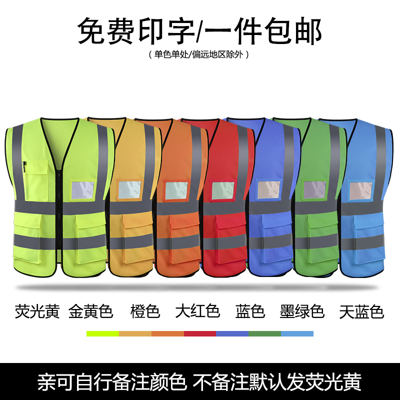 Patrol Workwear Coach Customized Security Patrol Cycling Costume Reflective Vertical Reflective Clothes