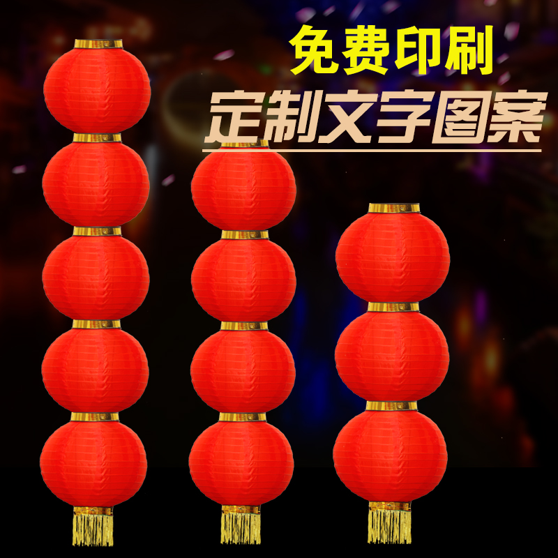 Even light string cage Spring Festival performance winter melon lantern folding outdoor large red wire drawing lantern tea loft battery lamp