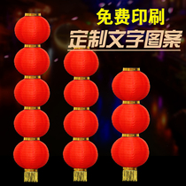 Series of lanterns for Spring Festival performance winter melon lantern folding outdoor large red wire drawing lantern tea loft battery lamp