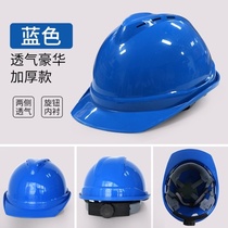 Safety helmet ABS construction three-bar O-type customized national standard leader summer imported European round steel nail style anti-collision