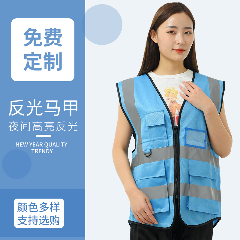 Road rescue Meituan greening custom printed LOGO inspection chauffeured on duty vest car mesh reflective vest