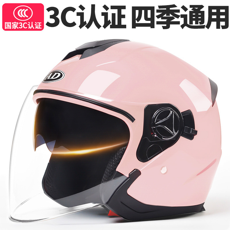 女性用3c認定電気自動車ヘルメット、バッテリーオートバイハーフヘルメット、男性用オールシーズン秋と冬の暖かい安全ヘルメット