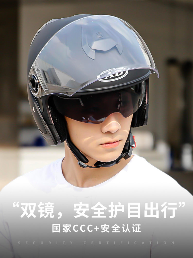 3C Certified Electric Battery Motorcycle Helmet for Men and Women, Winter and Summer Riding Half Helmet, All-Season Universal Safety Helmet