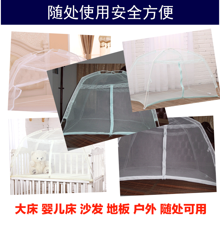 Bé lưới nôi muỗi yurt bao gồm những người đàn ông trẻ dưới và trẻ em bb chúa bé với chân đế có thể gập lại - Lưới chống muỗi màn chụp ngủ người lớn