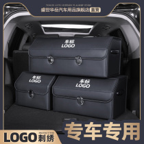 Containing Trunk STORAGE BOX Sorting Box Meateng Kaimei Jukaku Kyaku scouts CRV Audi A6L A4l