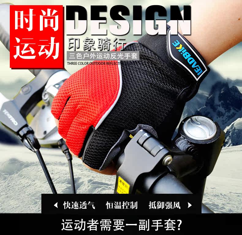 Gants pour vélo mixte - Ref 2238498 Image 7