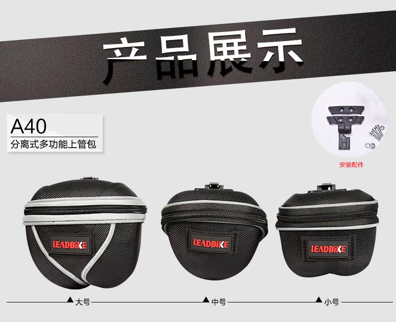 Sacoche pour vélo mixte - Ref 2213772 Image 20