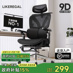 [15% Off on Purchases] Ergonomic Chair for Long Sitting Plaid Office Chair with Backrest Gaming Chair Computer Chair