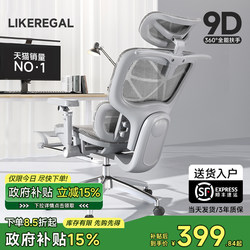 [15% Instant Discount on National Subsidies] Ergonomic Chair, Comfortable Sedentary Backrest, Gaming Chair, Computer Chair, Office Chair