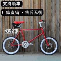 Café jubilee freins à double disque 20 pouces Brakes Dead Flying Bike Inverted Brake for Colorful Retro male and female student mini-single