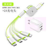 Увеличьте пару яблок+Android+Type-C (зеленый)+2A зарядная головка