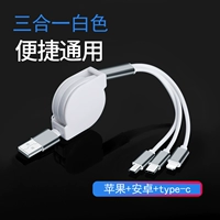 Три в одном [Apple Android Type-C] белый