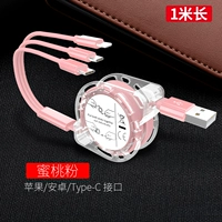 Pearl Edition 1 метр [Apple Android Type-C] Pink