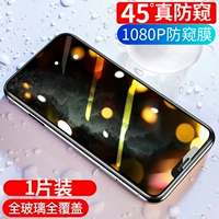 Полно -экранный взрыв [45 & deg