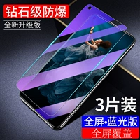 Полноэкранное взрыв-защитник