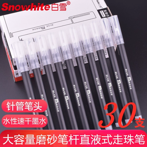 Бай Сюэцзюэ может писать прямая жидкая шариковая ручка большой емкости, полная игольная трубка, нейтральная водяная ручка, 0,5 мм, быстросохнущие чернила на водной основе, черная ручка, красная ручка, ручка для экзамена для студентов, деловая офисная подпись, угольная ручка