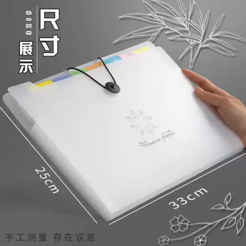 Орган для школьников, многослойная вместительная и большая дверная портативная папка, универсальная коробка для хранения для папок, закладка, начальная и средняя школа, сортировка, в корейском стиле