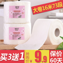 Disposable face towel Pure cotton thick cleansing towel Beauty salon special towel Towel non-woven paper wipe makeup remover cotton