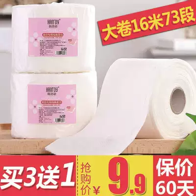 Disposable face towel pure cotton thick cleansing towel beauty salon special towel Towel non-woven paper wipe makeup remover cotton