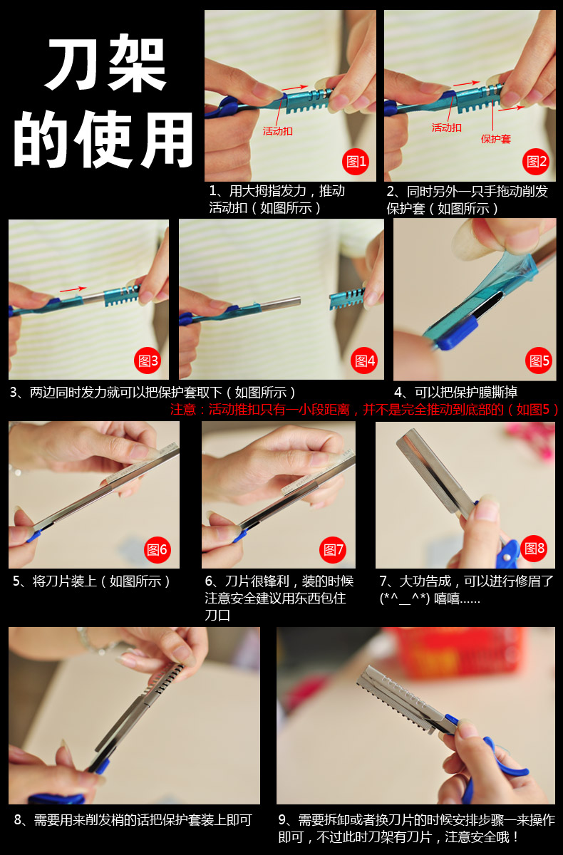 Bộ 7 chân mày lưỡi cào lông mày dao cắt lông mày dao cắt lông mày bút chì lông mày bút chì bắt đầu nữ công cụ thrush bộ - Các công cụ làm đẹp khác khung kẻ chân mày