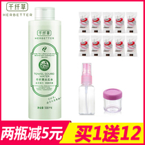 Thousand fiber grass loofah water 500ml Toner Hydration moisturizing oil control toner Womens makeup water Emollient water