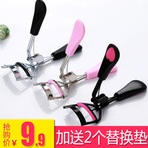 Eyelash curler curl mini portable curler makeup tools Beginners local send rubber pad net red with the same
