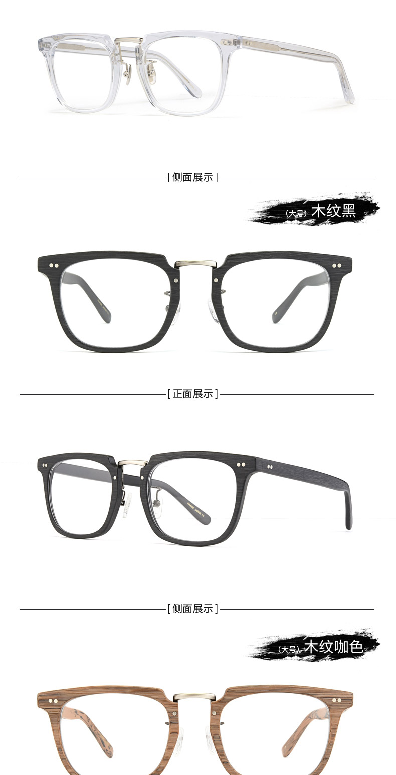 Kính retro khung phẳng ánh sáng nam tấm đầy đủ khung kính khung nam thủy triều hộp trong suốt kính đỏ kính cận thị nữ gọng kính cận nam đẹp