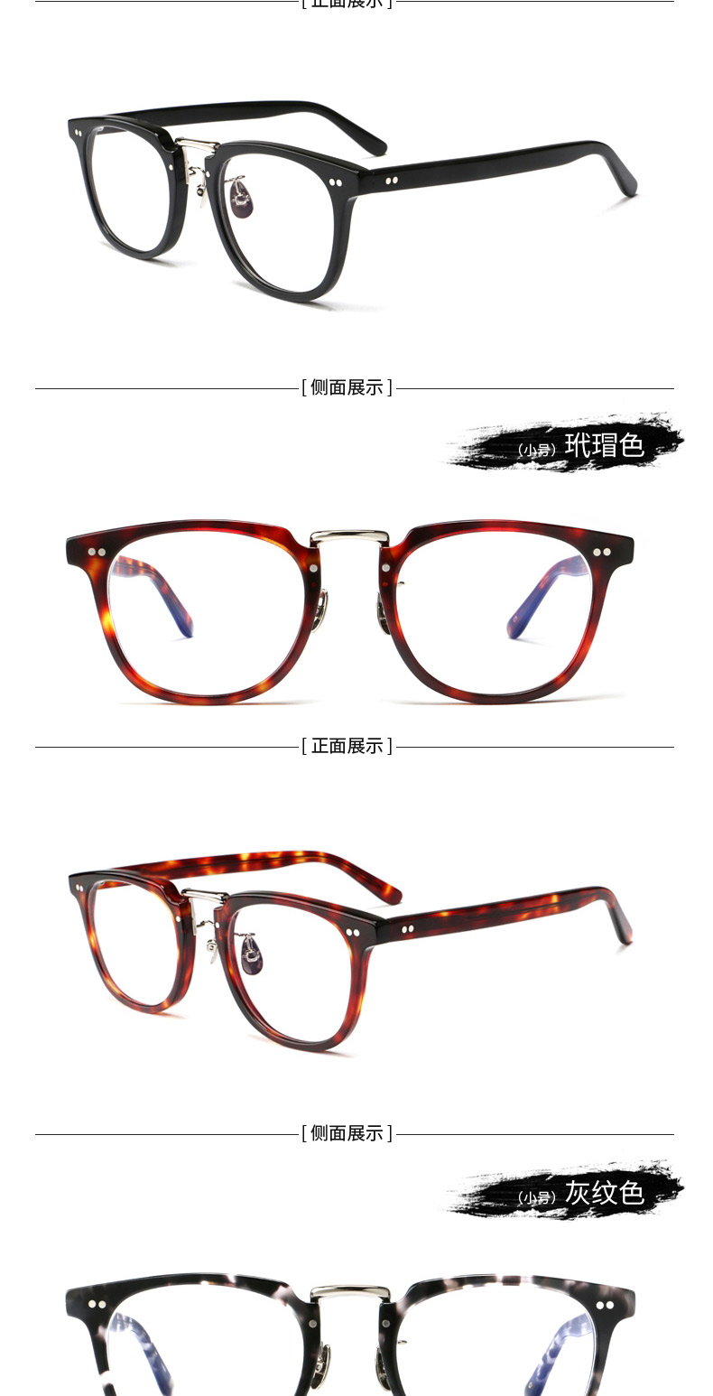 Kính retro khung phẳng ánh sáng nam tấm đầy đủ khung kính khung nam thủy triều hộp trong suốt kính đỏ kính cận thị nữ gọng kính cận nam đẹp