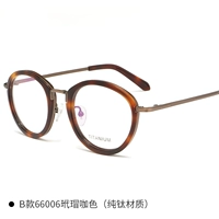 Тип B- 咖 B (чистый титановый материал)