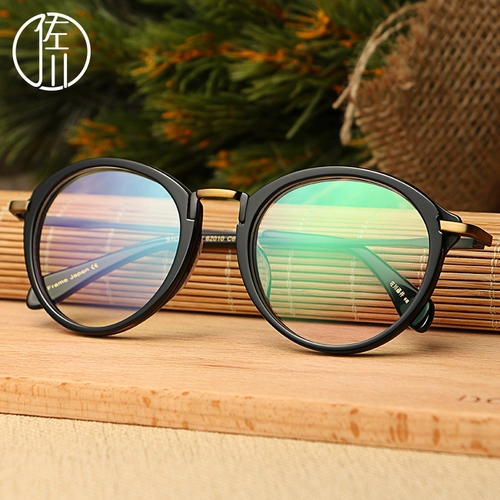 佐川 Ретро очки рамки мужская прилив полная рамка очки миопии рамки мужская панель личность чистая титана круглые бокалы женщины