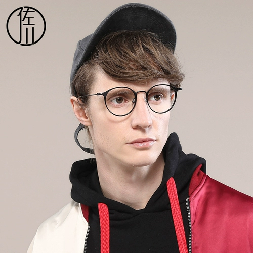 佐川 Ретро очки рамки мужская прилив полная рамка очки миопии рамки мужская панель личность чистая титана круглые бокалы женщины