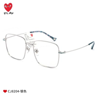 Серебряный