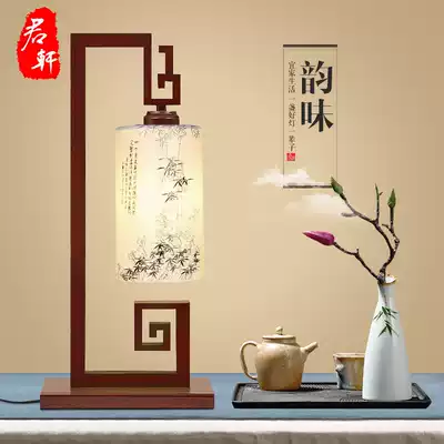 New Chinese table lamp bedroom bedside lamp modern simple retro Zen living room hotel club decoration study table lamp