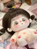 О сестра, голый ребенок