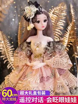 Oversized 60cm doll set 2021 new shallow Barby girl simulation Princess toy collector