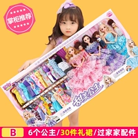 Подарочная коробка 90 см B Модель 6 Принцесса+30 подарочная юбка+6 суставов