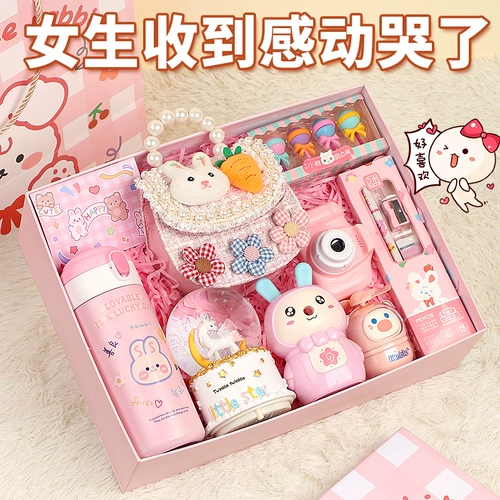 Отправить девочку подарка на день рождения 5 маленькая девочка 6-летняя 7 сетевая красная красный 8-9 девочек 10-летняя игрушка 10 12 выпускной подарок