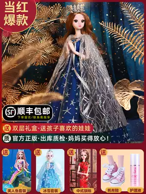60 cm shallow baby Barbie doll set Oversized princess simulation girl toy Collector's edition 2021 new