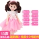 Đồ chơi trẻ em 5-7-10 bé gái 8 tuổi câu đố bé gái công chúa 3-6 tuổi 12 búp bê sinh nhật quà tặng năm mới xe rác đồ chơi