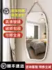 Full-length mirror wall hanging household entrance Full-body mirror wall hanging photo net red ins hanging mirror Full-body floor-standing mirror