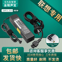 Lenovo notebook charger B460 G430 G360 G465 Z360 Z370 U310 U410 V360 V460 G4