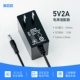 5v, 1.5м, 5.5mm