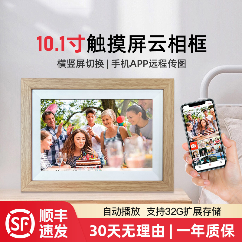 Electronic Album Digital Photo Frame HD Display Wifi Smart Electronic Photo Frame 10 1 Inch Touch Screen Pendulum Table Home Album Photo Video Music Automatic Play Birthday Gift Gift-Taobao