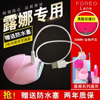 Подходит для зарядного кабеля FOREO Luna mini2/1/3 Luna, инструмент для чистки лица, зарядное устройство, инструмент для чистки лица play go, шнур питания, детская электрическая зубная щетка, инструмент для отбеливания зубов, соединительный кабель, кабель с круглым отверстием