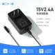 15v, 1.5м, 5.5mm