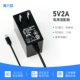 Шестой абзац [5V2A] DC Line 1,5 м/интерфейс Android v8