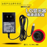 LG màn hình dây nguồn 19V1.2A Bộ sạc nguồn máy tính LCD 19V1.3A2.1A1.7A1.6A - Phụ kiện máy tính xách tay miếng dán laptop lenovo